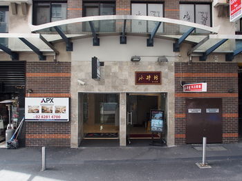 APX Darling Harbour - Accommodation Coffs Harbour 20