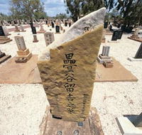 Japanese Cemetery - Accommodation Coffs Harbour