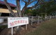 Bundaberg To Cania Gorge Outdoors Weekend Drive - thumb 1