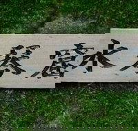 Maple Spring Nursery and Goryu Japanese Gardens - Accommodation Coffs Harbour