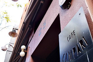 Campari - Accommodation Coffs Harbour 0