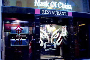 Mask Of China - Accommodation Coffs Harbour 0