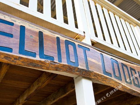 1770 Beach Accommodation Elliot Lodge - Accommodation Coffs Harbour 0