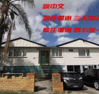 Some Rooms Backpacker - Accommodation Coffs Harbour