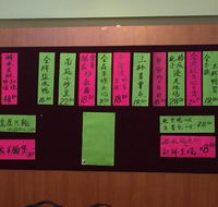 Beverly Chinese Restaurant