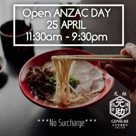 Hakata Gensuke Ramen Professionals - Accommodation Coffs Harbour 0
