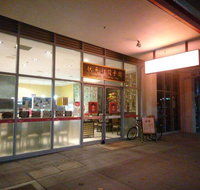 Blackrock Turkish Cuisine - Accommodation Coffs Harbour