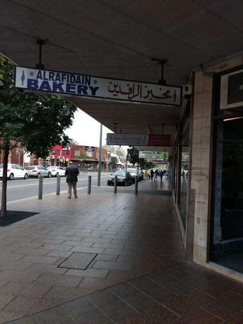 Al Rafidain Bakery - Accommodation Coffs Harbour 0