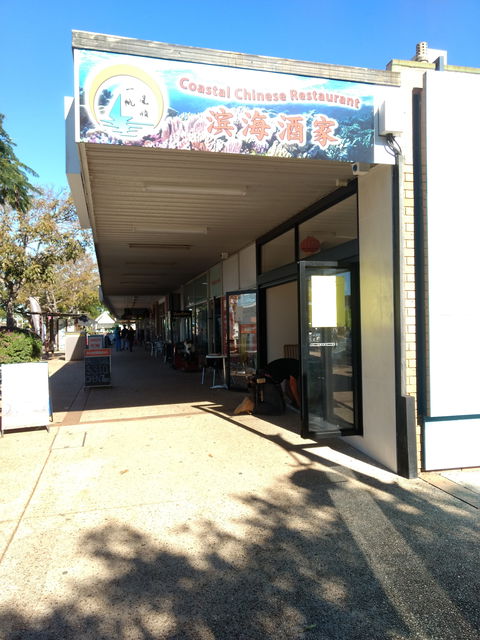 Cafe Corner - Accommodation Coffs Harbour 0