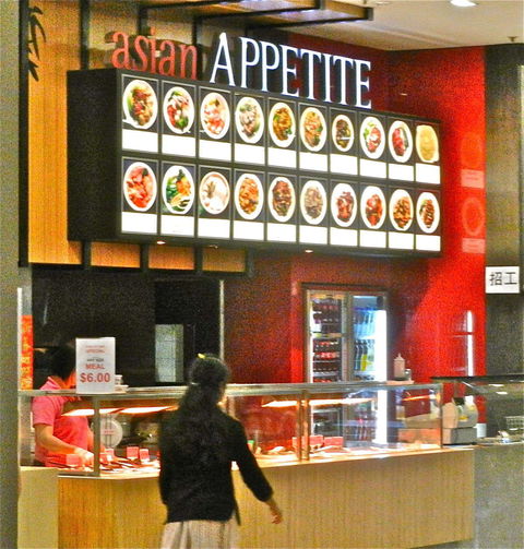 Asian Appetite - Accommodation Coffs Harbour 0