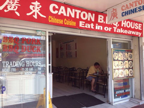 Canton BBQ House - Accommodation Coffs Harbour 0