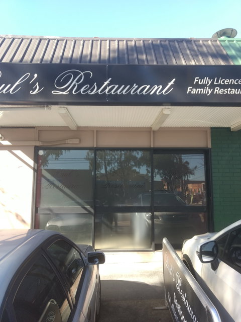 Paul's Restaurant - Accommodation Coffs Harbour 0