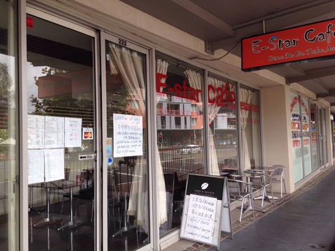 E-Star Cafe Restaurant - Accommodation Coffs Harbour 0