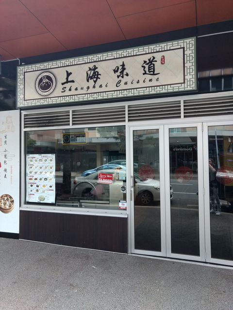 Shanghai Cuisine - Accommodation Coffs Harbour 0