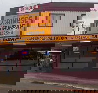 Long Jetty Chinese Restaurant - Accommodation Coffs Harbour