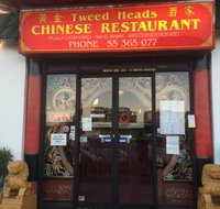Tweed Heads Chinese Restaurant - Accommodation Coffs Harbour
