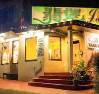 Jade Plus Chinese Restaurant - Accommodation Coffs Harbour